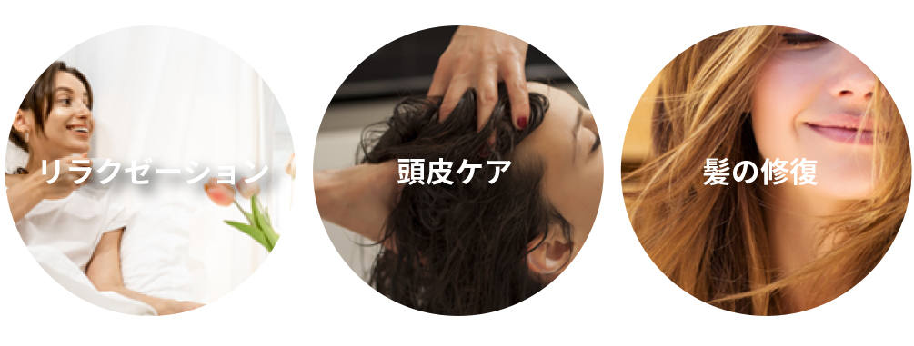 headspa_1